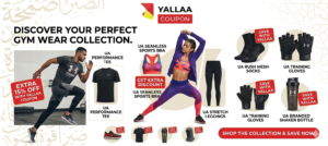 under armour gym wear UAE discount