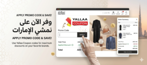 Applying Namshi promo code at checkout UAE