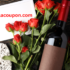 Valentine’s Day Shopping Guide- Fashion, Bath & Body Items