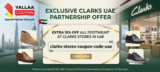 Clarks Stores Coupon Code UAE – Save More on Premium Footwear