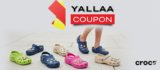 Crocs Coupon Code UAE – Latest Deals for UAE, KSA & Egypt