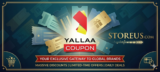 Storeus Coupon Code UAE – Latest Deals & Offers