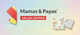 Mamas and Papas Coupon Code UAE, KSA & Egypt