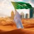 Kuwait National Day Sale – Avail Limited-Period Discounts with Yallaa Coupon!