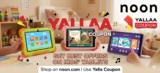 Noon Coupon Code UAE  Get Tablet Deals for the Whole Family and Save Money